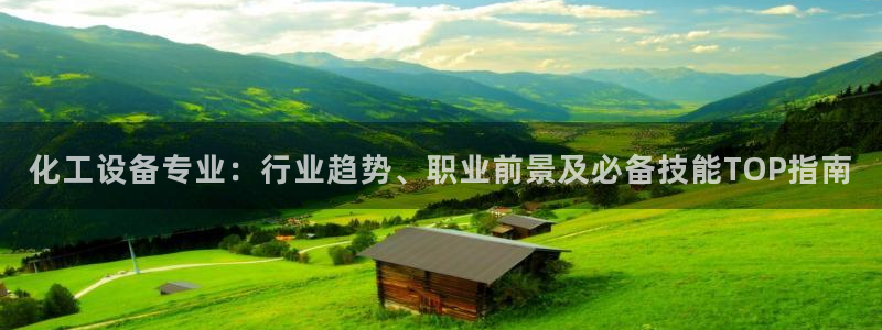 美狮集团财务部待遇