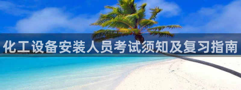 美狮贵宾会官网