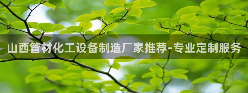 美狮贵宾会0923344
