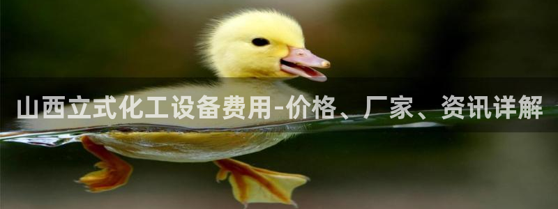 美狮贵宾会官方网下载