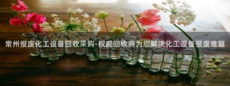 美狮贵宾会ms092021