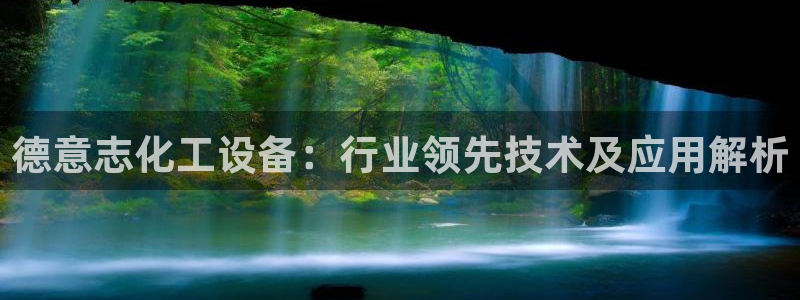 美狮会app