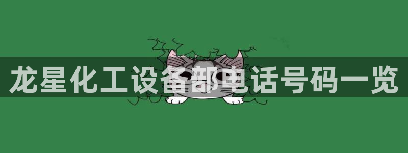 美狮会0627722