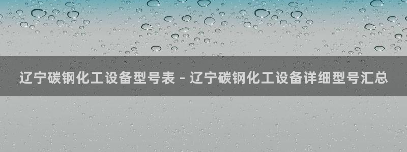 美狮贵宾会注册登录