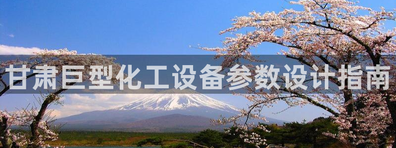 美狮充值中心客服电话