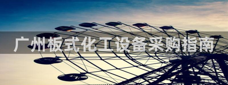 美狮会员注册码是什么