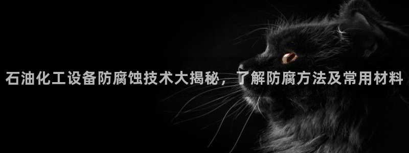 美狮会