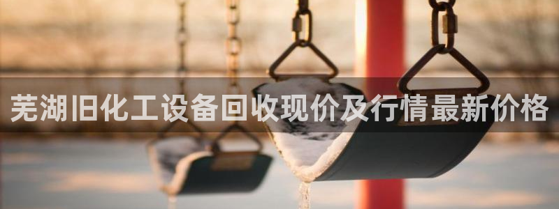 美狮贵宾快速充值中心客服电话