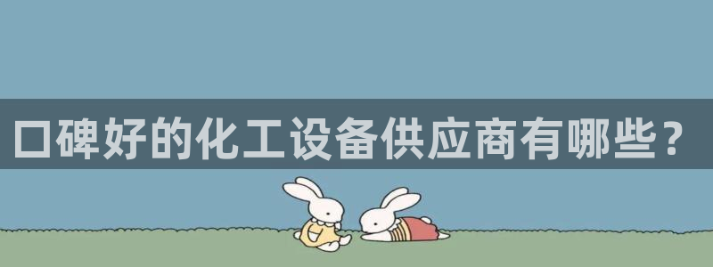 美狮贵宾有人赢过吗
