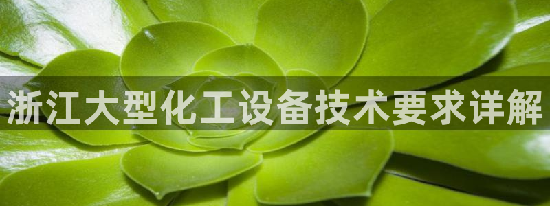 美狮贵宾会会员等级查询