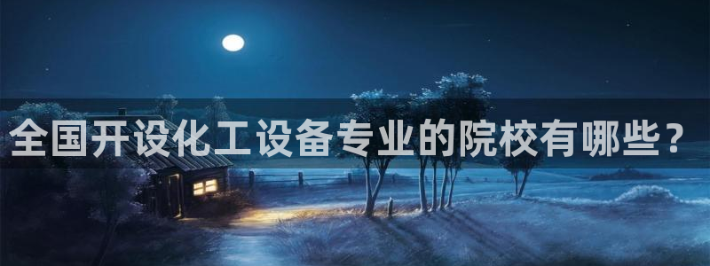 美狮贵宾会官方网下载