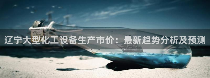 美狮贵宾会会员等级查询