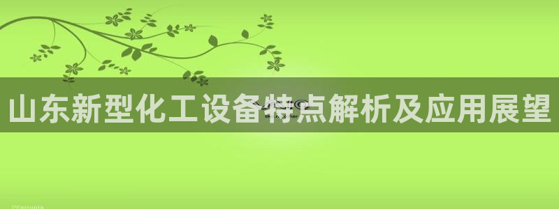 美狮会是正规平台吗?