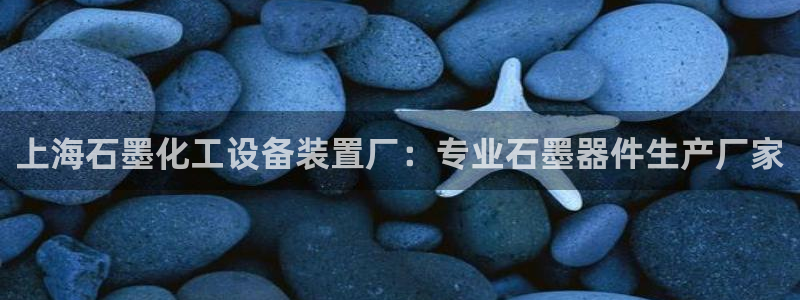 美狮贵宾会首页
