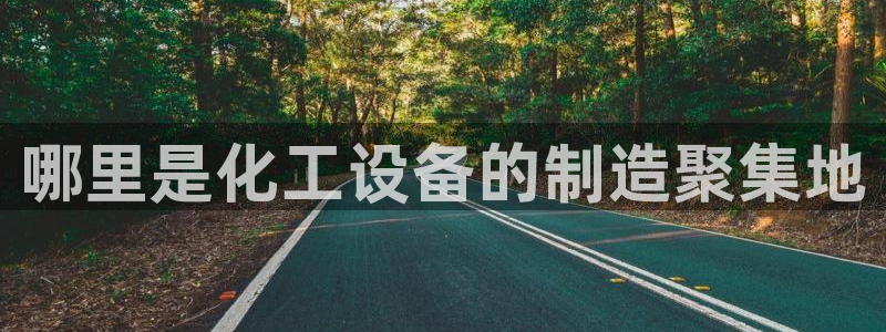 美狮贵宾会官方