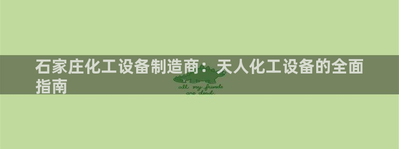 美狮贵宾会mmm