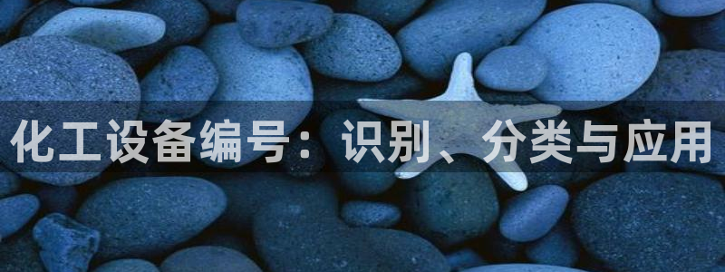 美狮贵宾会不给出款