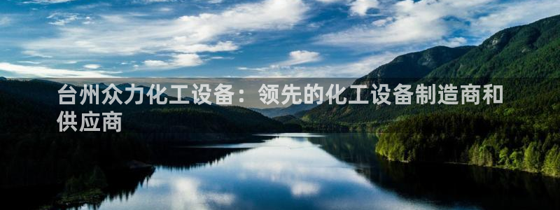 美狮贵宾会app