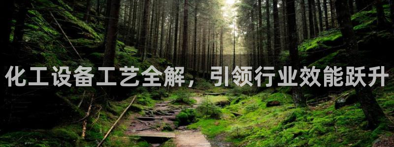 美狮会客服官网