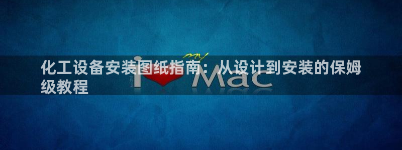 美狮贵宾登录中心