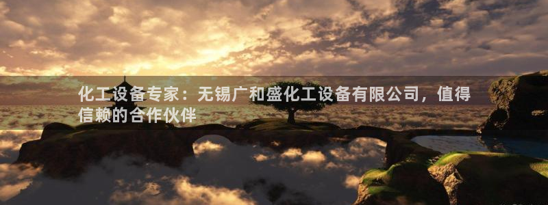 美狮贵宾会bbgames