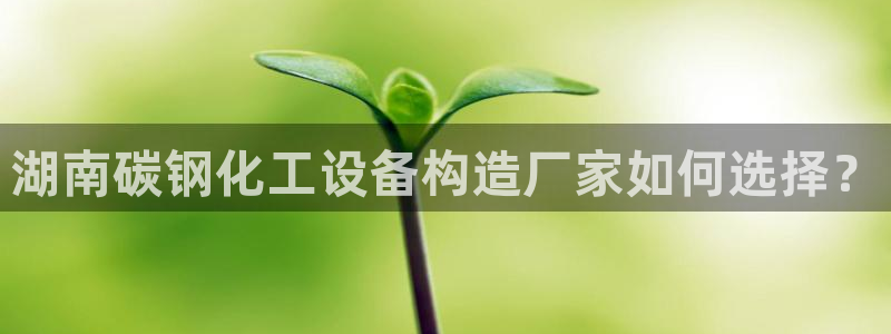 美狮贵宾注册流程