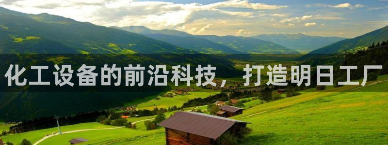 美狮贵宾快速充值中心官网