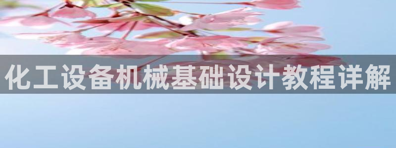 美狮贵宾会会员