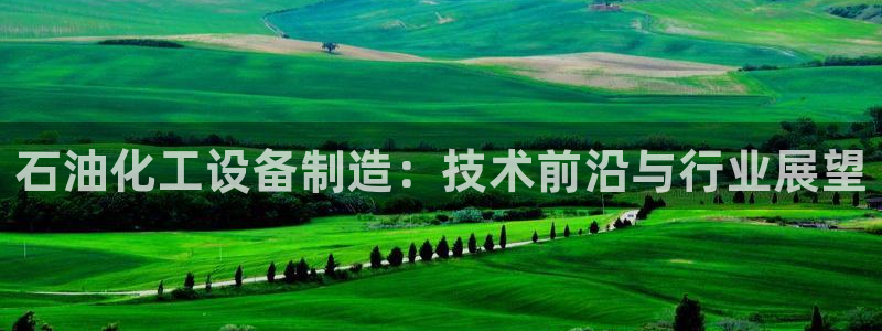 美狮贵宾会手机登录