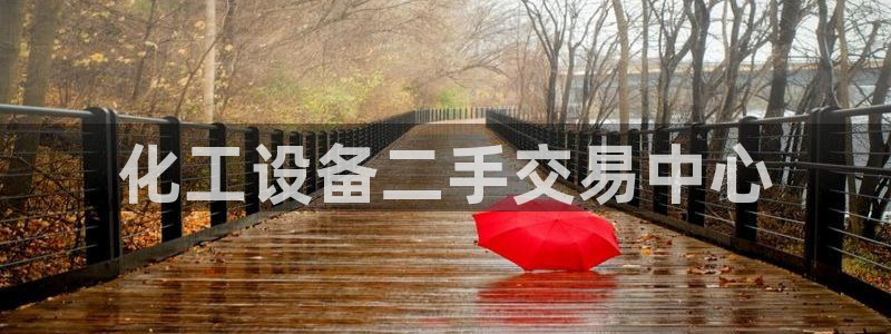 美狮会推荐人