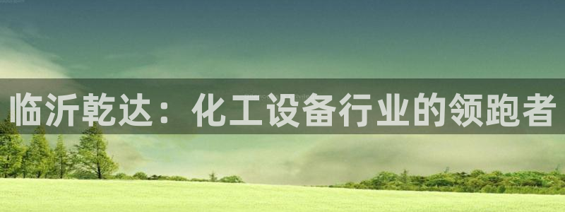 美狮是什么