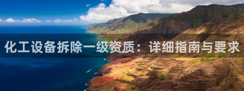 美狮会员注册码是什么
