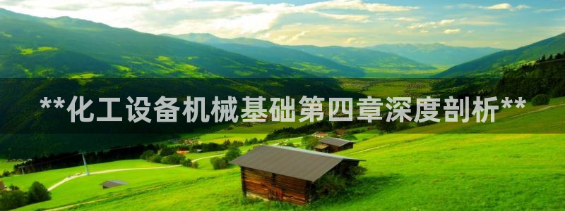 美狮会推荐人