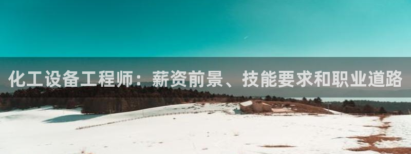 美狮贵宾会会员登录网址