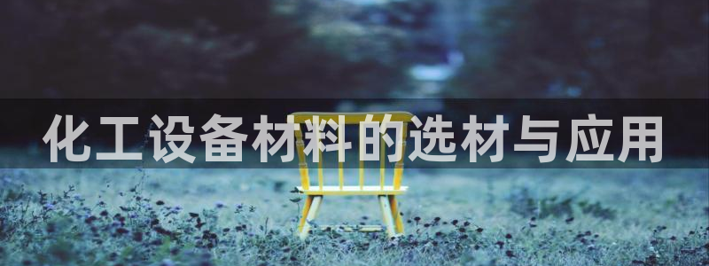 美狮贵宾快速充值中心官网