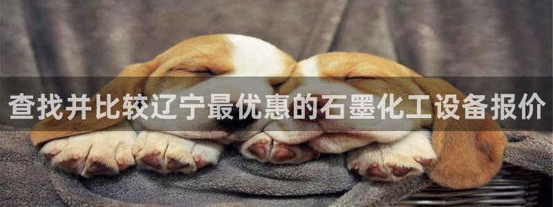 美狮贵宾会app