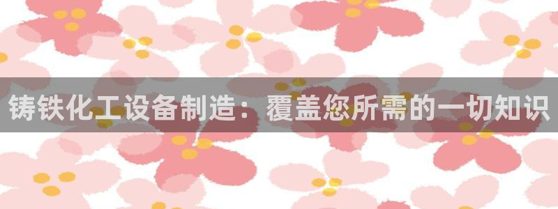 美狮贵宾会员