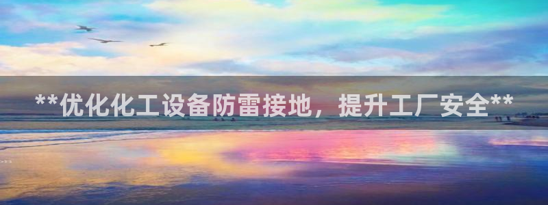 美狮贵宾会登录网址是多少号