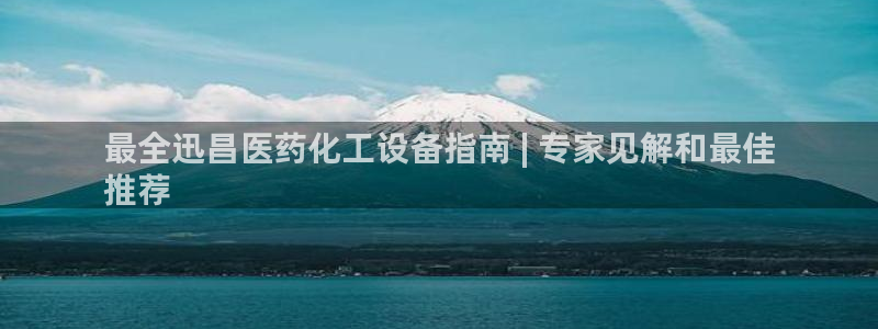 美狮会员卡