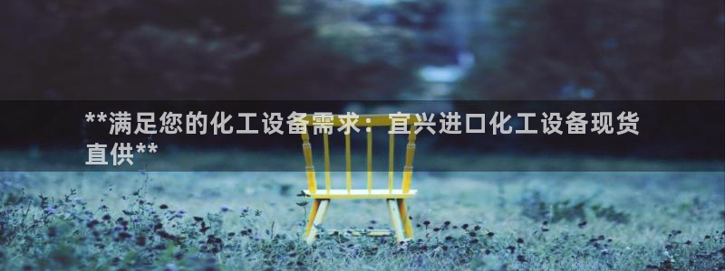 美狮会官版