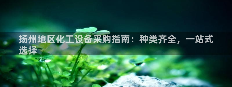 美狮贵宾会代理