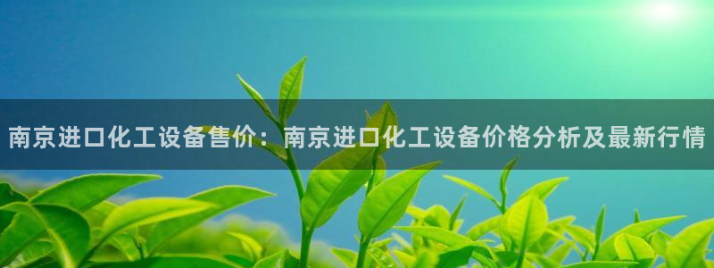 美狮贵宾会论坛