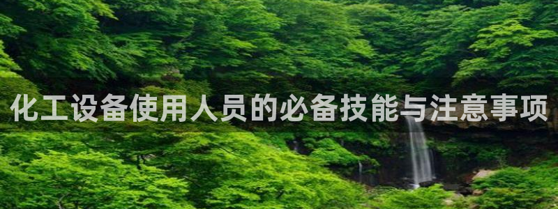 美狮贵宾会不给出款