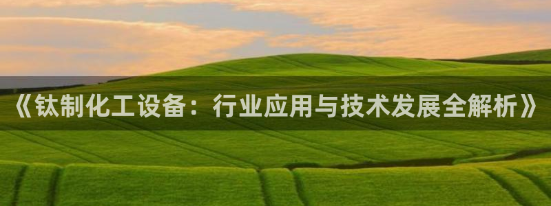 美狮贵宾会是什么东西