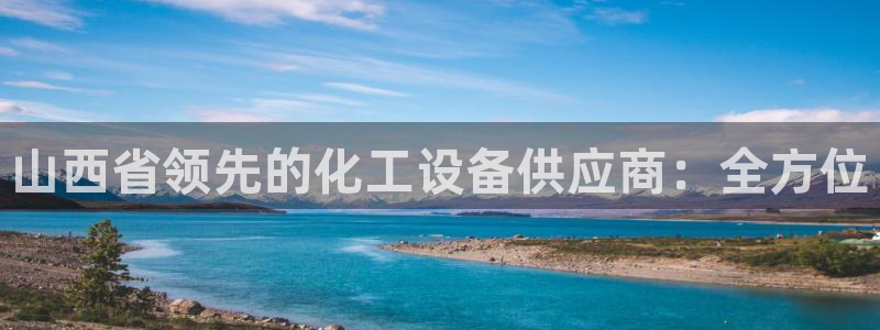 美狮贵宾会邀请码