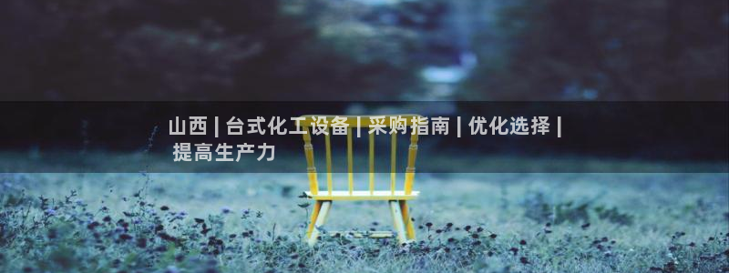 美狮贵宾会mmm