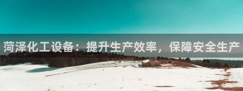 美狮会游戏安全吗