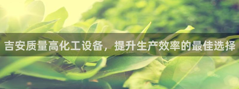 美狮会员入口