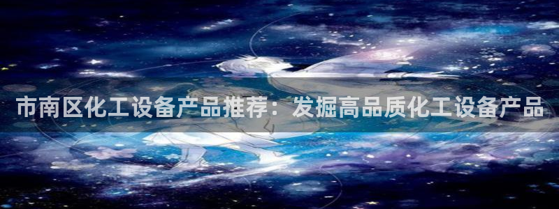 美狮品牌
