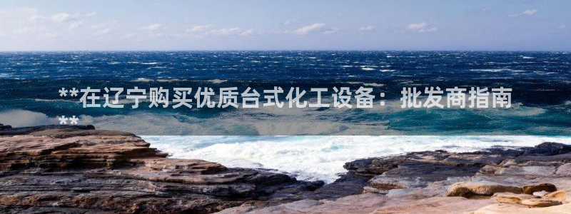 美狮会官网